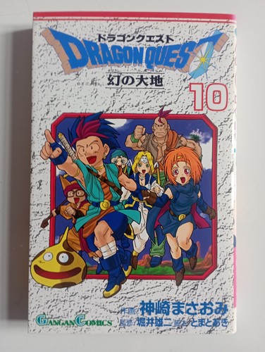 Manga dragon quest fly - vi, 10