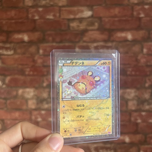 Dedenne 012 032 cp3 pokekyun - dedenne,