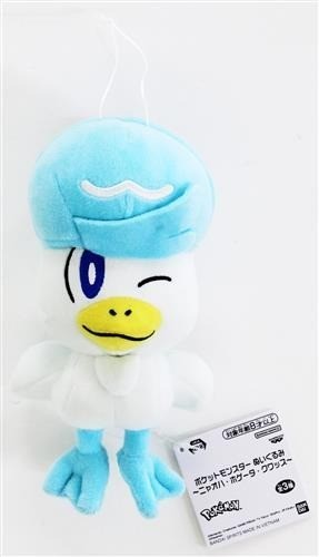 Peluche pokemon nyaoh - peluche,