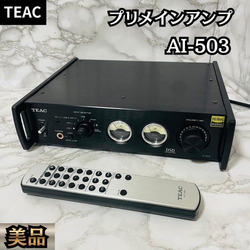 Teac 503 integrated - teac,