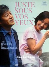 DANGSIN-EOLGUL-APESEO /  IN FRONT OF YOUR FACE /  HONG SANGSOO – MOVIE POSTER