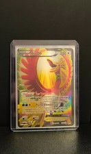 Carte Pokémon : Ho-Oh Ex Full