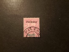 ** Colonies françaises  - PAK- HOÏ   N° 12 (1903)  BE - texte**