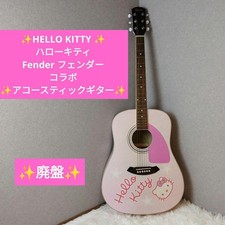 Fender Hello Kitty Acoustic Guitar Collaboration Limited