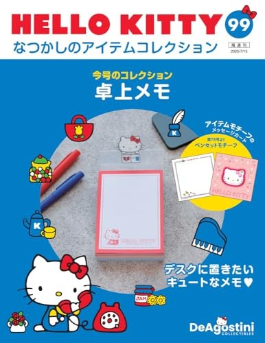 Hello kitty item collection - kitty,