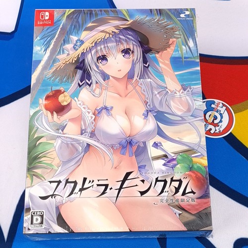 Yggdra kingdom limited edition - kingdom,