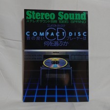1985 Stereo Sound Separate