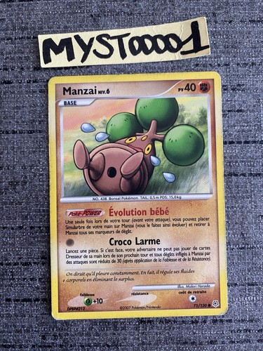 Carte pokemon manzai 130 - manzai, 71/130