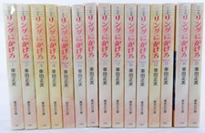 Bague en langue japonaise Ni