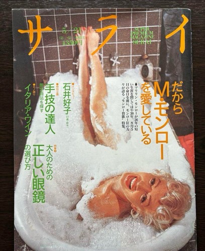 Couverture marilyn monroe - de,