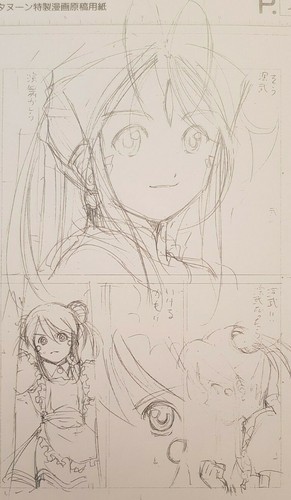 2009 goddess replica - ah,