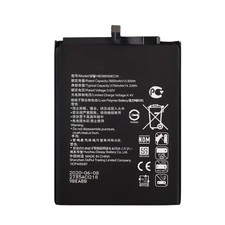 BATTERIE HB386590ECW POUR