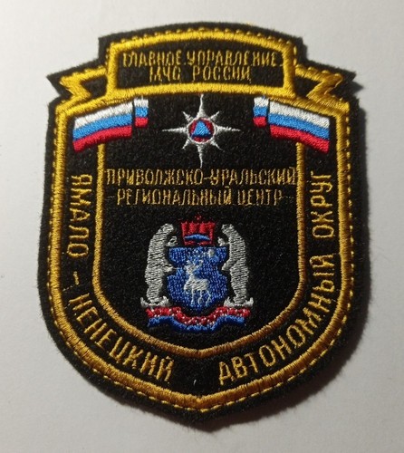 Patch des sapeurs pompiers - patch,