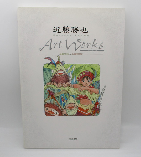 Katsuya kondo art works - katsuya, jade