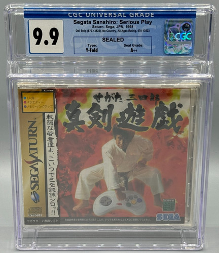 Segata sanshiro serious play - sanshiro,