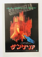 ZOMBIE (ZOMBI 2) 1979 Lucio