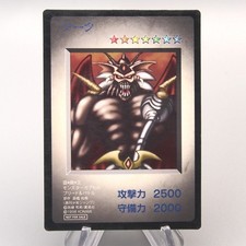 Yu-Gi-Oh KONAMI Zorc PS DM1