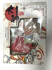 Okamiden Chibiterasu Face Mug