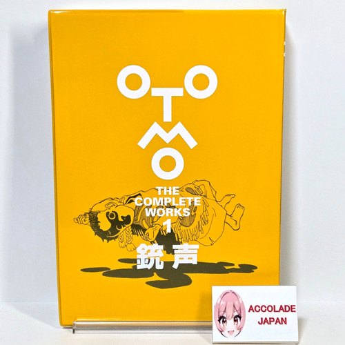 Jusei gunshot otomo the - gunshot,