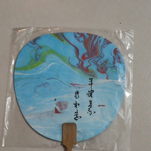 éventail uchiwa rigide - Éventail,