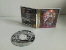 Galaxy Fight [T-1510G]