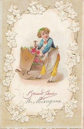 Cpa fantaisie dorée heureuse - cpa,