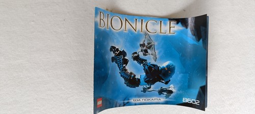 Lego bionicle toa metru - toa,