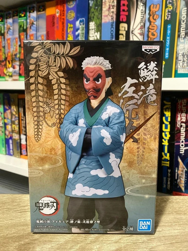 Figurine demon slayer sakonji - figurine,