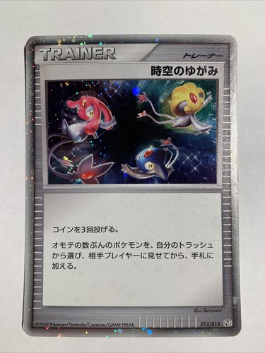 Pokemon card carte - pokemon,