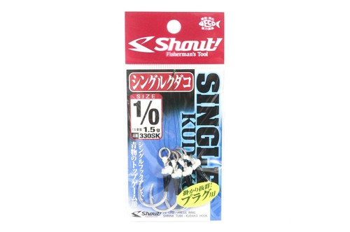 Shout 330 single kudako - shout,