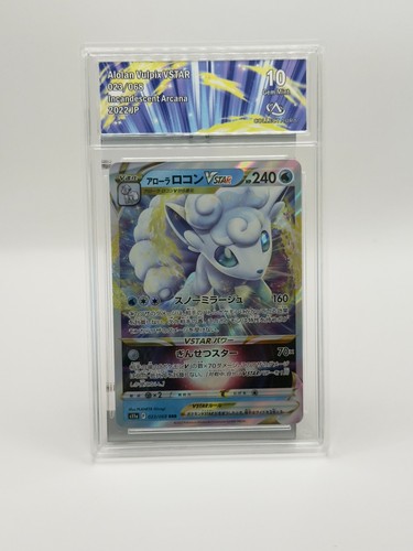 Alolan vulpix vstar goupix - vulpix,