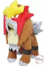 Peluche Entei ALL STAR