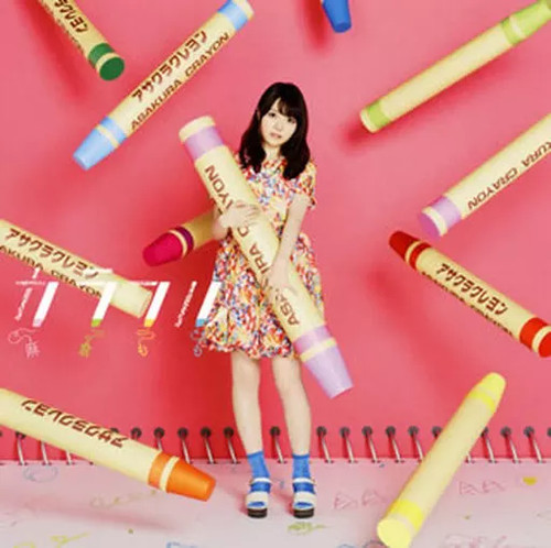 Animé momo asakura - cd,