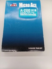 MICRO ACE Series 201 West