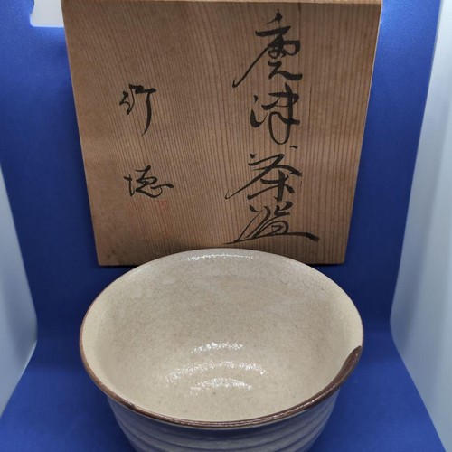 Bol matcha japonais - bol, chawan