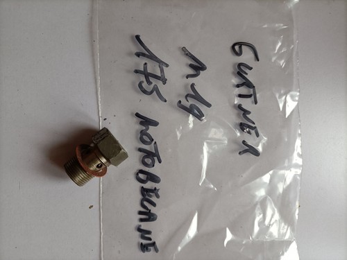 Raccord cuve gurtner - raccord, 175
