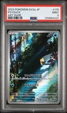 PSA 9 Psyduck 175/165 Pokémon sv2a : 151 - Japanese