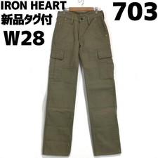 Pantalon cargo Iron Heart 703