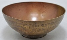 Bol À Curry Rond En Laiton