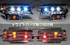 Éclairage LED RC YOKOMO ABC