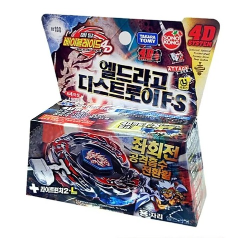 Takara tomy metal beyblade - tomy, 4d