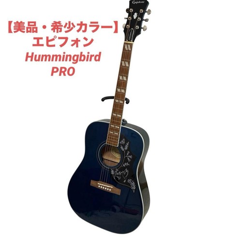 Couleur rare guitare - rare],