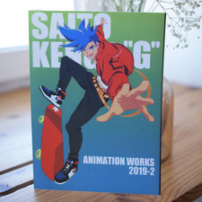 koneko tank promare doujinshi