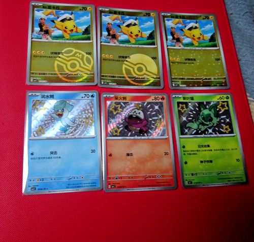Pokémon pikachu 3 shiny - 3,