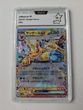 Carte Pokemon PCA 10 Voltali EX JP Evolution Prismatique Ultra Rare PCA 10