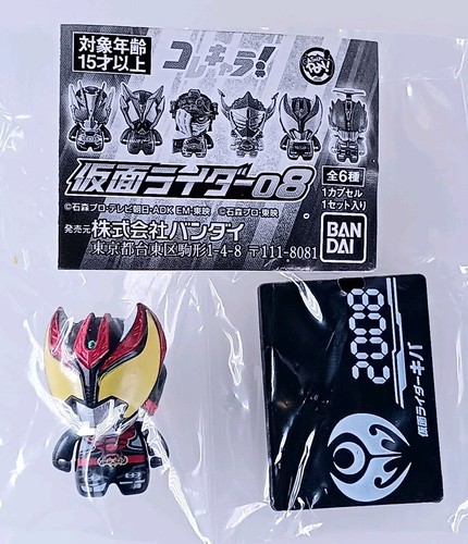 Kamen rider kiva - -,