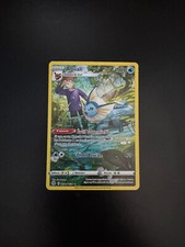 AQUALI TG02/TG30 HOLO EB09