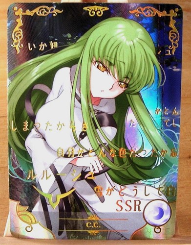 Code geass carte rare - geass, ssr