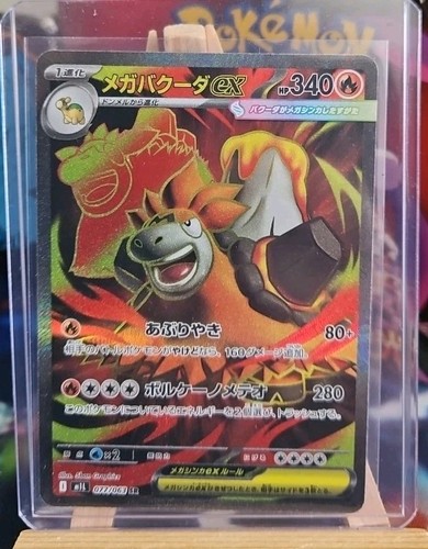 Carte pokémon mega - carte,