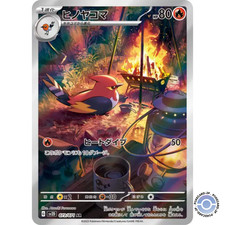 Fletchinder AR 73/71 SV2D Clay